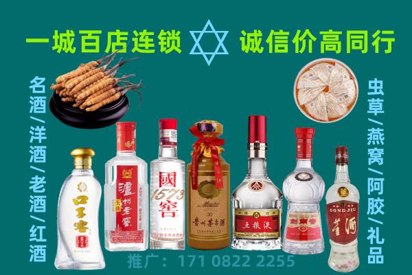 台州三门县上门回收名酒酒瓶